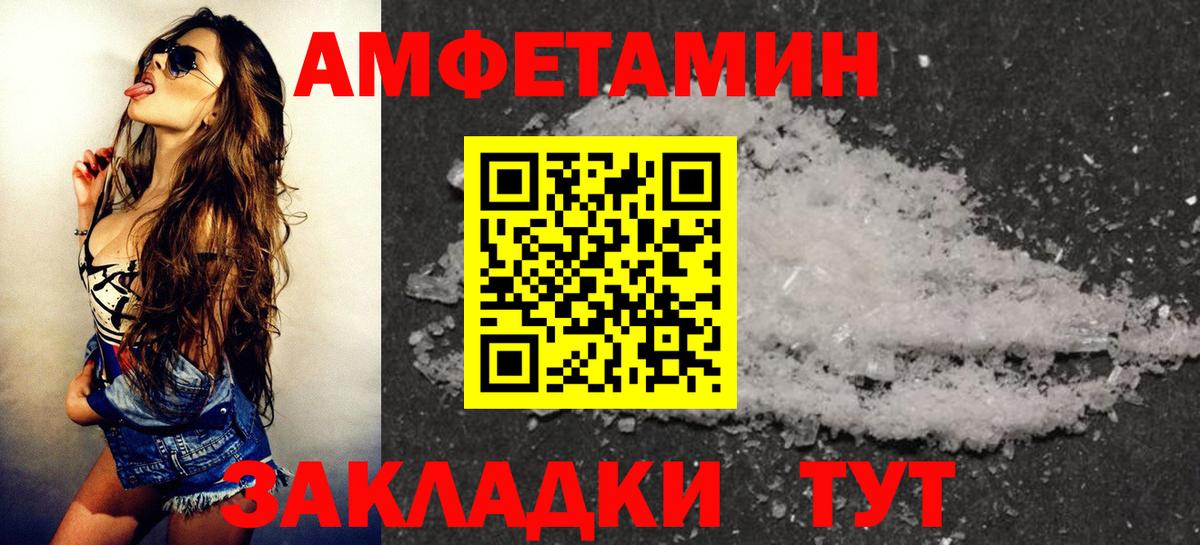 АМФ 97% Губкин