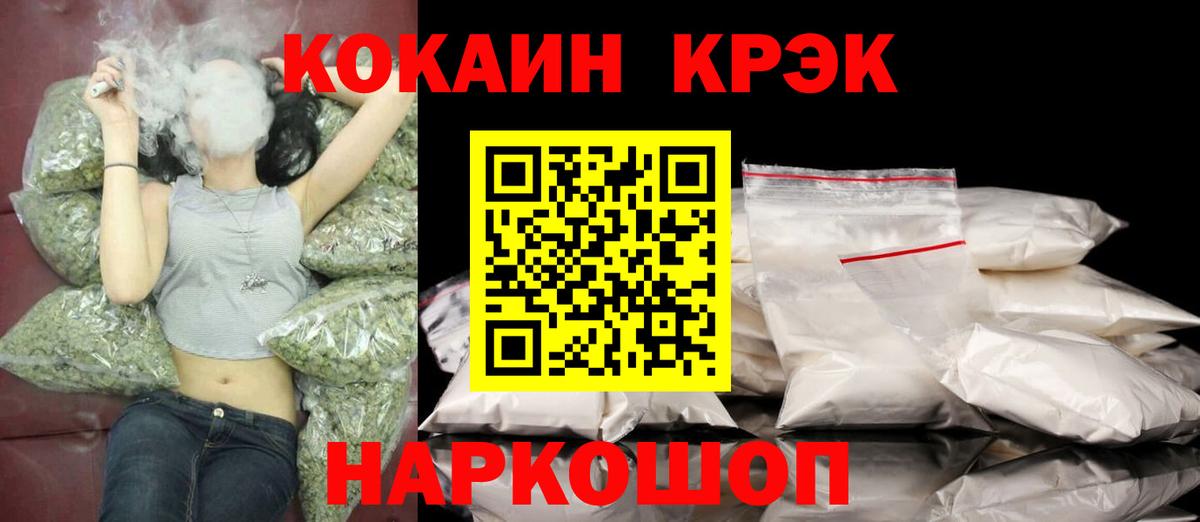 Губкин  COCAIN 99%  Вход с VPN 