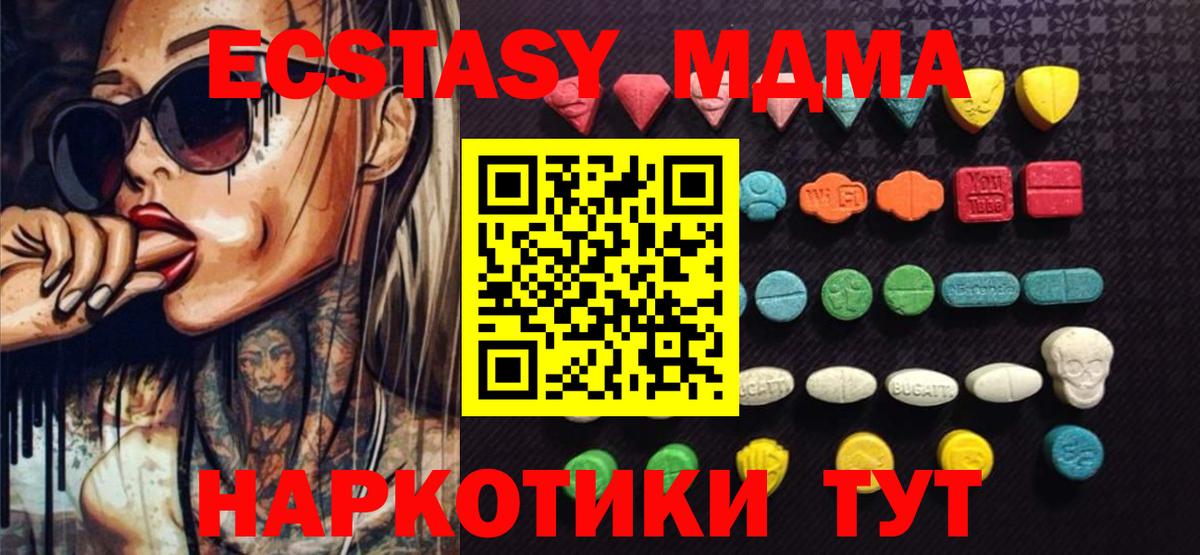 Экстази таблы  Вход с VPN  Ecstasy  Экстази louis Vuitton  Губкин 