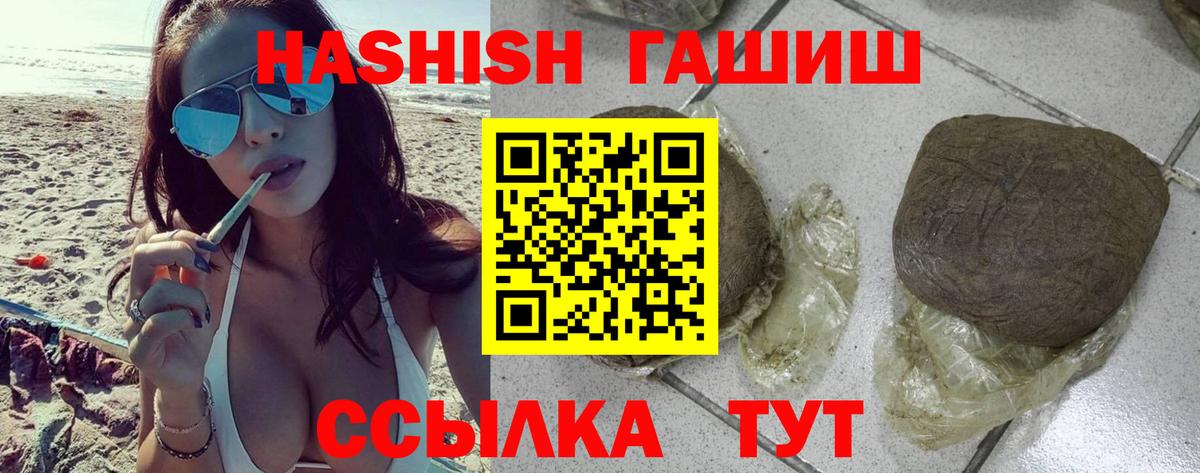 ГАШ 40% ТГК Губкин