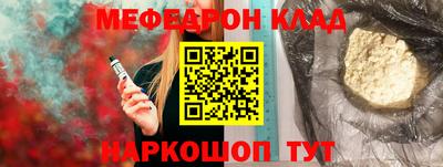 альфа пвп VHQ Боровичи