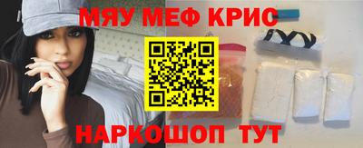 альфа пвп VHQ Боровичи