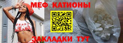 MDMA Брянск