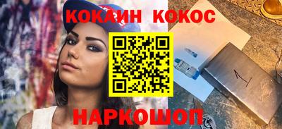 альфа пвп VHQ Боровичи