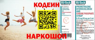 MDMA Брянск