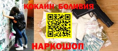 MDMA Брянск