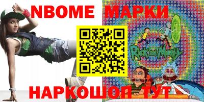 MDMA Брянск