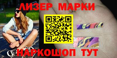 альфа пвп VHQ Боровичи
