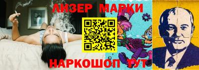 альфа пвп VHQ Боровичи
