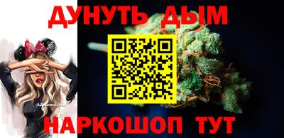 альфа пвп VHQ Боровичи