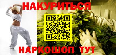 альфа пвп VHQ Боровичи