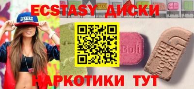 MDMA Брянск