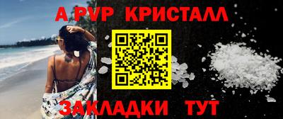 твердый Братск