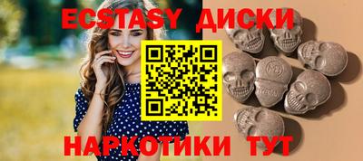 альфа пвп VHQ Боровичи