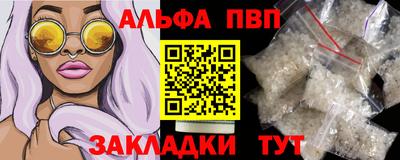 твердый Братск