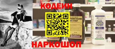 альфа пвп VHQ Боровичи