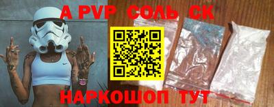 твердый Братск