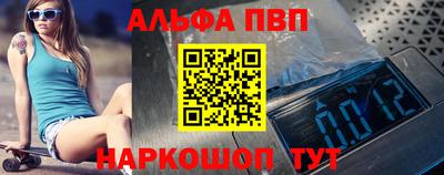MDMA Брянск