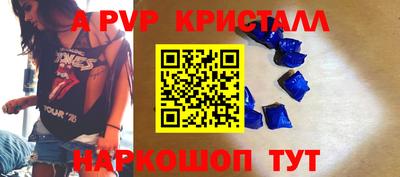 MDMA Брянск