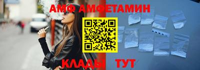 MDMA Брянск