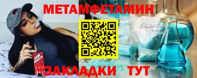 MDMA Брянск
