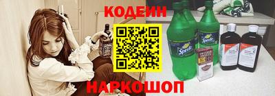 альфа пвп VHQ Боровичи