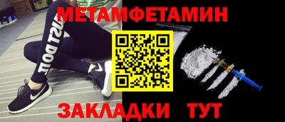 MDMA Брянск