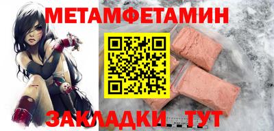 альфа пвп VHQ Боровичи