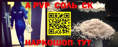 альфа пвп VHQ Боровичи