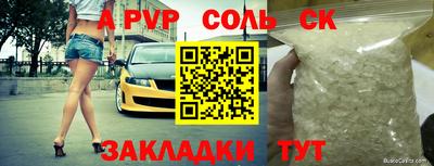 твердый Братск