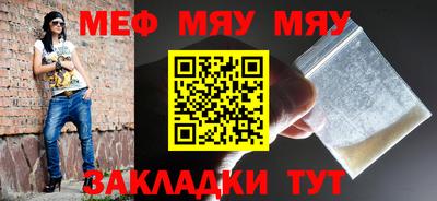 MDMA Брянск