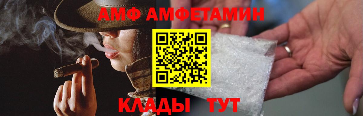 Первитин Декстрометамфетамин 99.9%  Вход с VPN  Губкин  Первитин Декстрометамфетамин 99.9% 