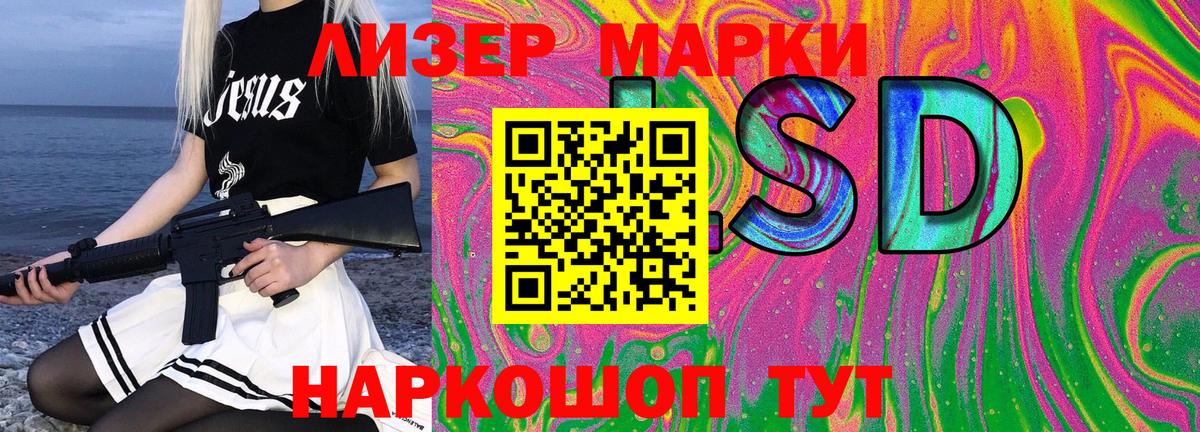 Марки NBOMe 1,8мг  Вход с VPN  Марки NBOMe 1,8мг  Губкин 